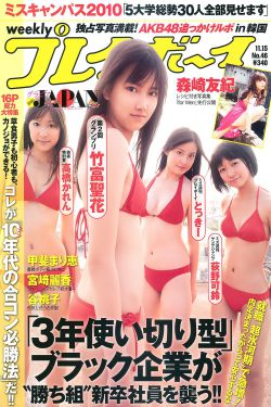 请以你的名字呼唤我