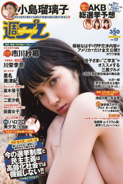 三联生活周刊电子版