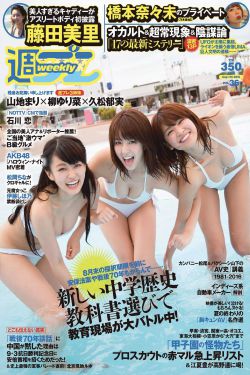 电车痴女